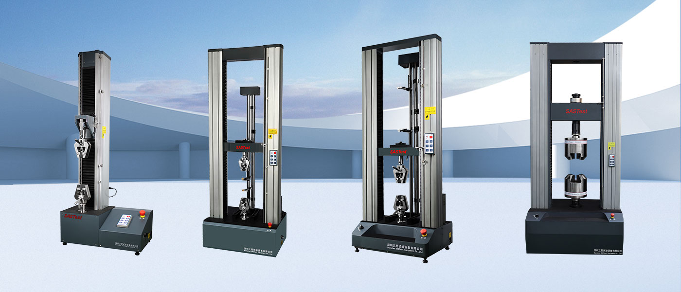 工程塑料試驗機 工程塑料試驗機