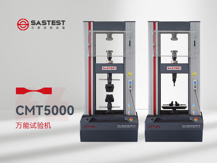 拉力機(jī)試驗(yàn)機(jī)價(jià)格分析：高分子材料行業(yè)的購(gòu)買(mǎi)指南